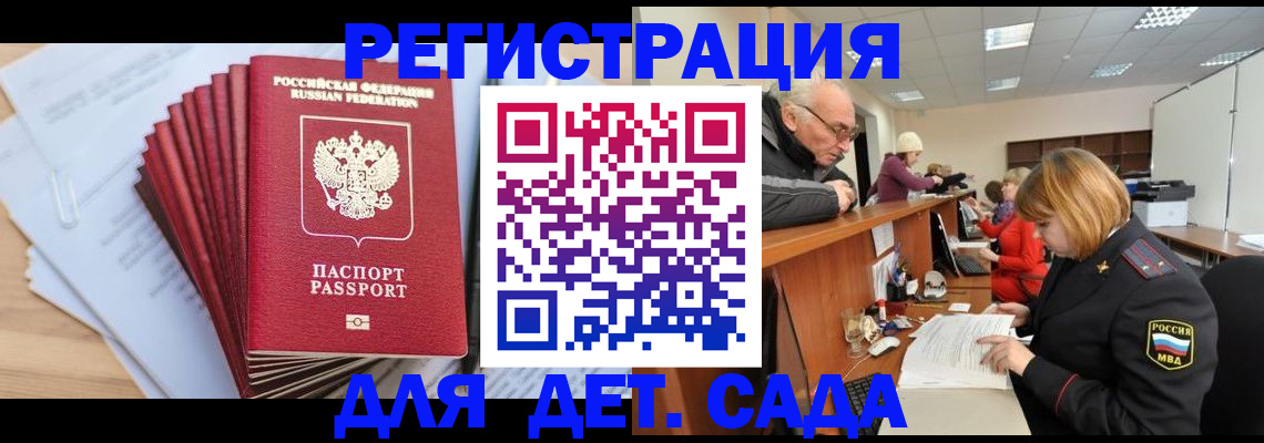 временная регистрация собственник в Урайе