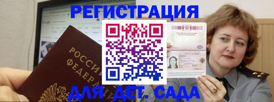 временная регистрация адрес в Урайе